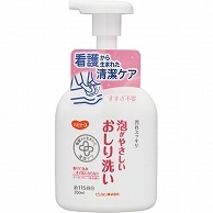 ピジョン 泡がやさしいおしり洗い 350ml 1本（ご注文単位1本）【直送品】