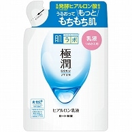 ロート製薬 肌ラボ 極潤ヒアルロン乳液 つめかえ用 140ml 1本（ご注文単位1本）【直送品】