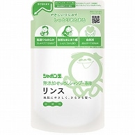 シャボン玉石けん シャボン玉 無添加せっけんシャンプー専用リンス つめかえ用 420ml 1パック（ご注文単位1パック）【直送品】