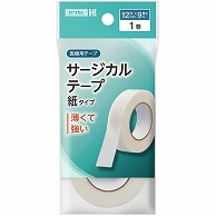 カワモト サージカルテープ 紙タイプ 12mm×9m 035-540200-00 1巻（ご注文単位1巻）【直送品】