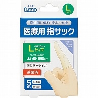 日進医療器 エルモ 医療用滅菌指サック Lサイズ 5個/袋（ご注文単位1袋）【直送品】