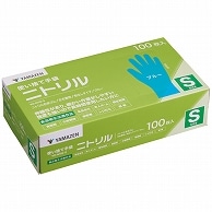 YAMAZEN 使い捨て手袋 ニトリル パウダーフリー S ブルー YO-NTG-S(BL) 100枚/箱（ご注文単位1箱）【直送品】