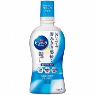 花王 ピュオーラ 薬用洗口液 クリーンミント 420ml 1本（ご注文単位1本）【直送品】