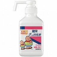 健栄製薬 健栄 手の消毒液 本体 300ml 1本（ご注文単位1本）【直送品】