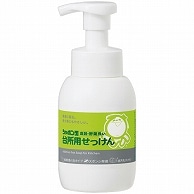 シャボン玉石けん シャボン玉台所用せっけん泡タイプ 本体 300ml 1本（ご注文単位1本）【直送品】