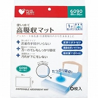 オオサキメディカル プラスハート 使い捨て高吸収マット 60×90cm 6枚/袋（ご注文単位1袋）【直送品】