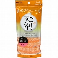 東和産業 すご泡IV ナイロンタオル やわらかめ オレンジ 1枚（ご注文単位1枚）【直送品】