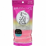 東和産業 すご泡IV ナイロンタオル ふつう ピンク 1枚（ご注文単位1枚）【直送品】