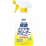 フマキラー アルコール除菌 どこでもクリーナー 本体 300ml 1本（ご注文単位1本）【直送品】