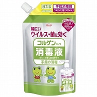 興和 コルゲンコーワ消毒液 つめかえ用 300ml 1パック（ご注文単位1パック）【直送品】