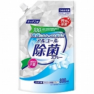 ミツエイ キッチン用 アルコール除菌スプレー つめかえ用 大容量 800ml 1個（ご注文単位1個）【直送品】