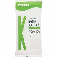 カワモト 医療ガーゼ 30cm×5m 1枚（ご注文単位1枚）【直送品】