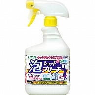 ライオン 泡ショットブリーチ 本体 520ml 1本（ご注文単位1本）【直送品】