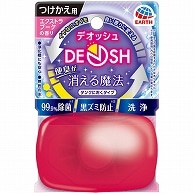 アース製薬 デオッシュ DEOSH タンクにおくタイプ エクストラブーケ つけかえ用 1個（ご注文単位1個）【直送品】