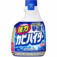 花王 強力カビハイター 付替用 400ml 1個（ご注文単位1個）【直送品】