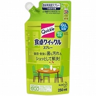 花王 食卓クイックル スプレー 詰替用 250ml 1本（ご注文単位1本）【直送品】