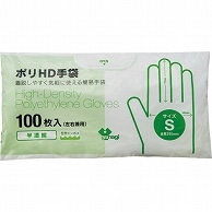 やなぎプロダクツ ポリHD手袋 S 半透明 100枚/袋（ご注文単位1袋）【直送品】