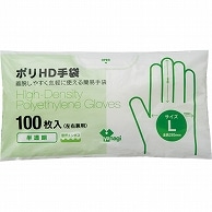 やなぎプロダクツ ポリHD手袋 L 半透明 100枚/袋（ご注文単位1袋）【直送品】