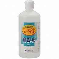 健栄製薬 コンタクトレンズ用精製水 500ml 1本（ご注文単位1本）【直送品】