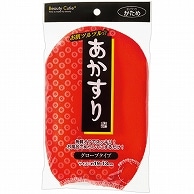 オカザキ あかすり グローブタイプ 1個（ご注文単位1個）【直送品】