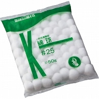 カワモト 綿球 #25 50g 023-300003-00 1パック（ご注文単位1パック）【直送品】