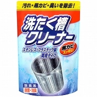 日本合成洗剤 洗濯槽クリーナー 粉末タイプ 250g 1パック（ご注文単位1パック）【直送品】