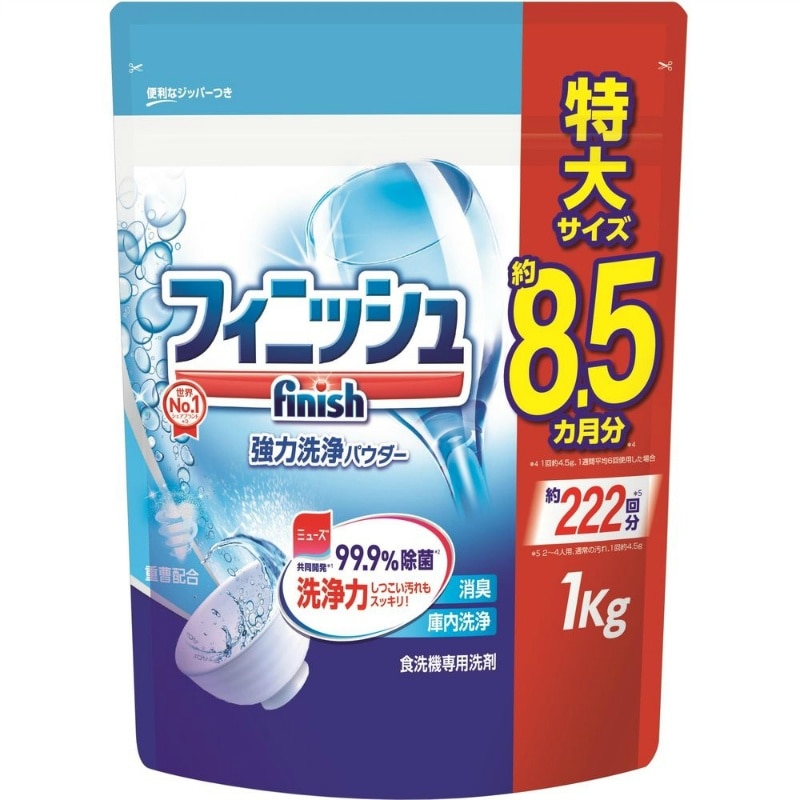 レキットベンキーザー・ジャパン　フィニッシュ　パワー＆ピュア重曹1000G 1個（ご注文単位1個）【直送品】