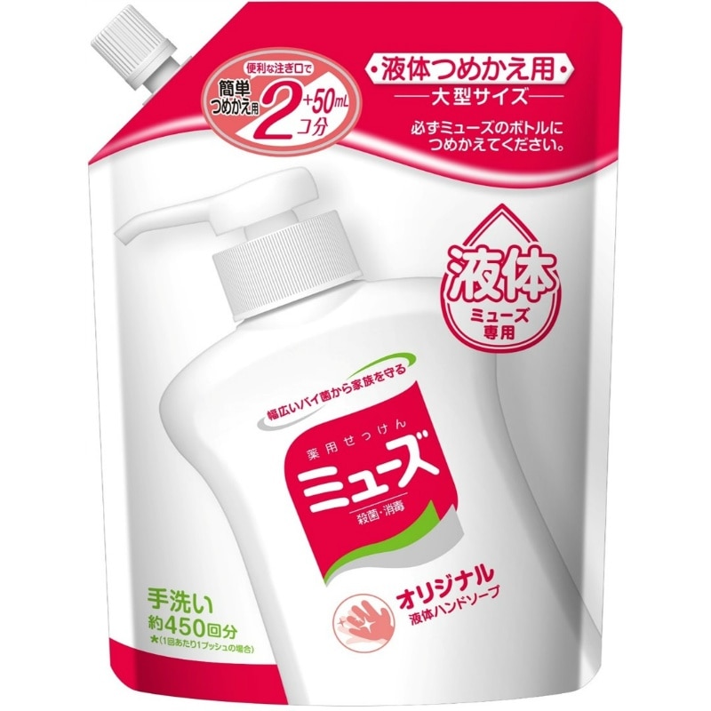 レキットベンキーザー・ジャパン　液体ミューズオリジナル　大型詰替450ML 1個（ご注文単位1個）【直送品】