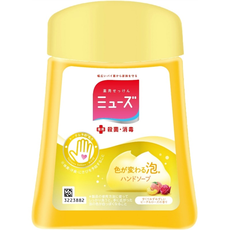 レキットベンキーザー・ジャパン　ミューズノータッチボトルPR250ML 1個（ご注文単位1個）【直送品】