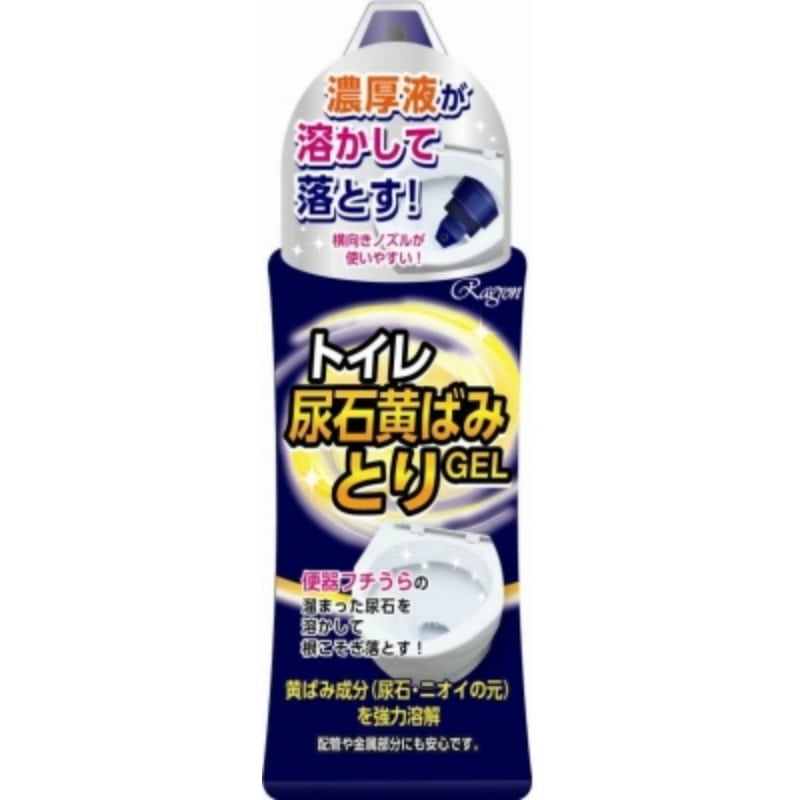 ラグロン　トイレ尿石黄ばみとりGEL280ML 1個（ご注文単位1個）【直送品】