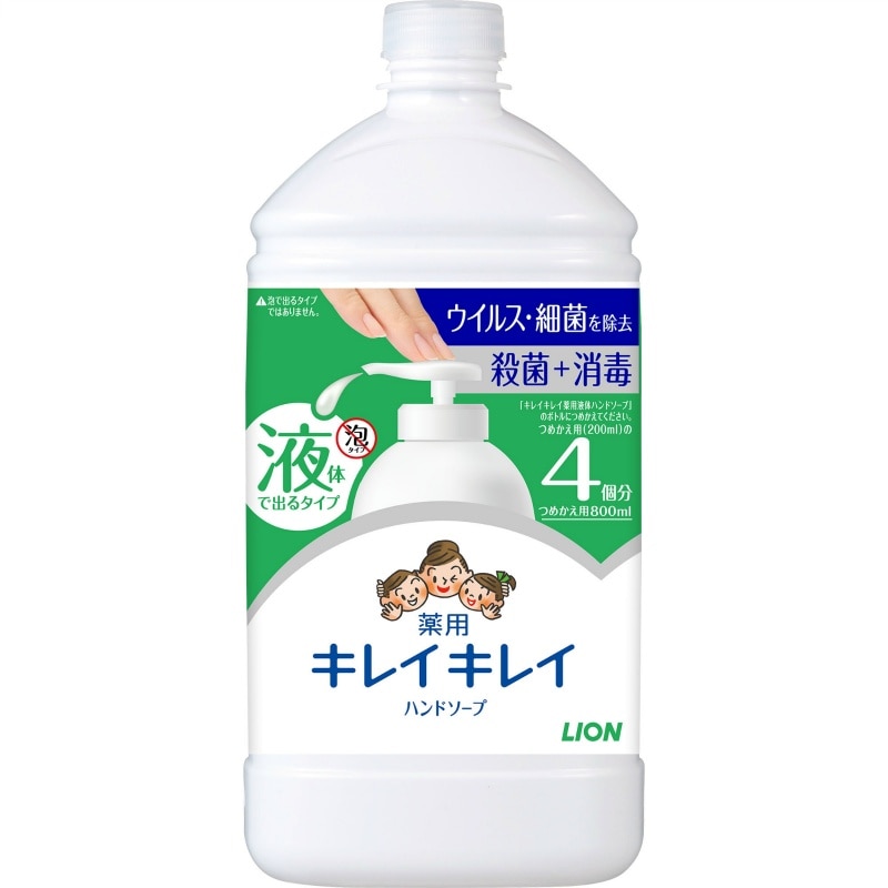 ライオン　キレイキレイ　薬用液体ハンドソープ　つめかえ用特大サイズシトラスフルーテイ800ML 1個（ご注文単位1個）【直送品】