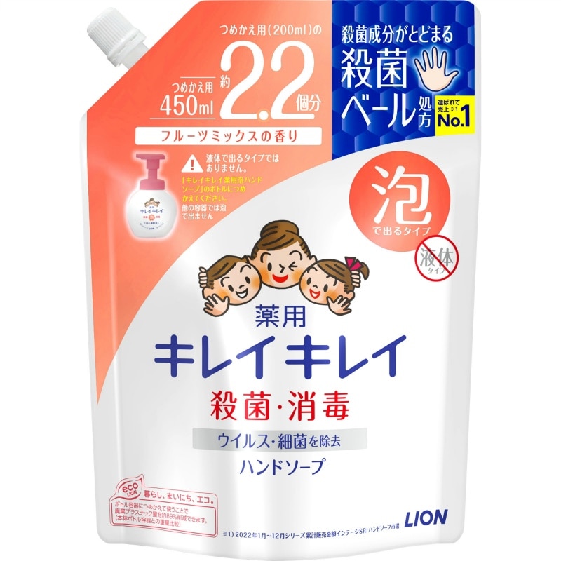 ライオン　キレイキレイ薬用泡ハンドソープフルーツミックス つめかえ用大型サイズ450ML 1個（ご注文単位1個）【直送品】