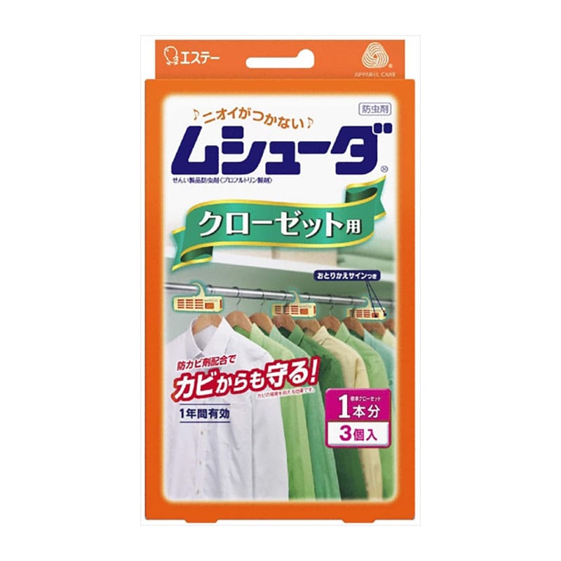 エステー　ムシューダ　1年間有効　クローゼット用　3個入 1箱（ご注文単位1箱）【直送品】