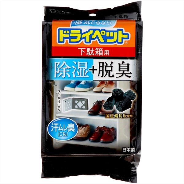 エステー　備長炭ドライペット　下駄箱用　95G 1個（ご注文単位1個）【直送品】