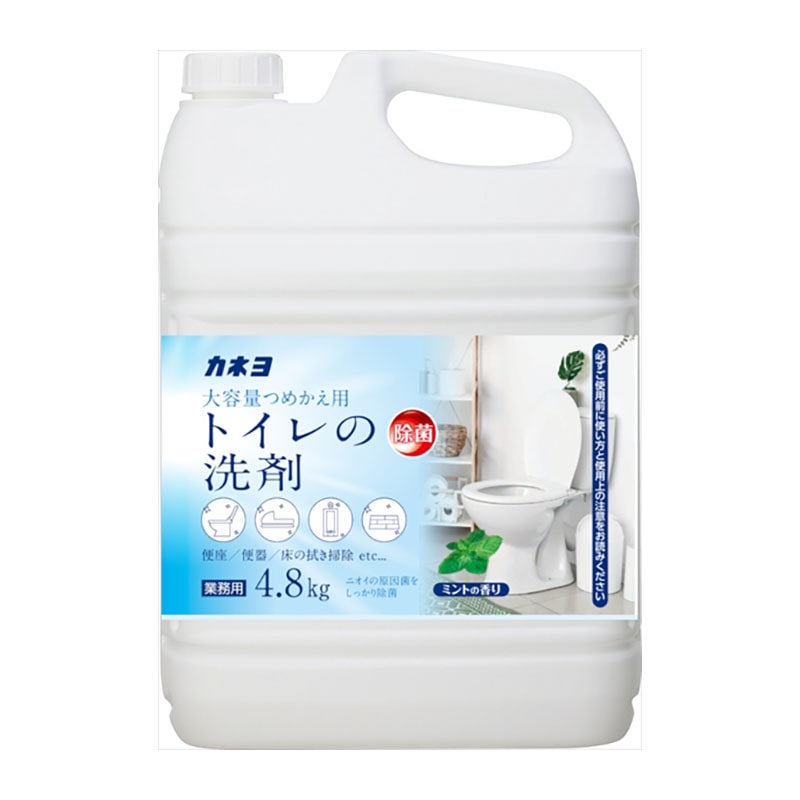 カネヨ石鹸　トイレの洗剤　4.8KG 1個（ご注文単位1個）【直送品】