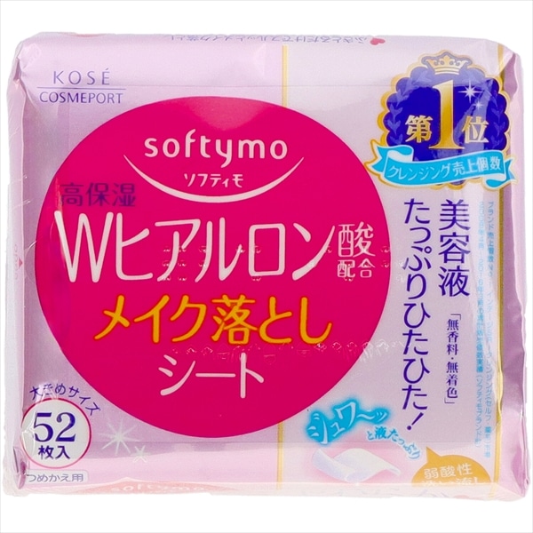 コーセーコスメポート　ソフティモ　メイク落としシート　詰替え　ヒアルロン酸　52枚入 1個（ご注文単位1個）【直送品】
