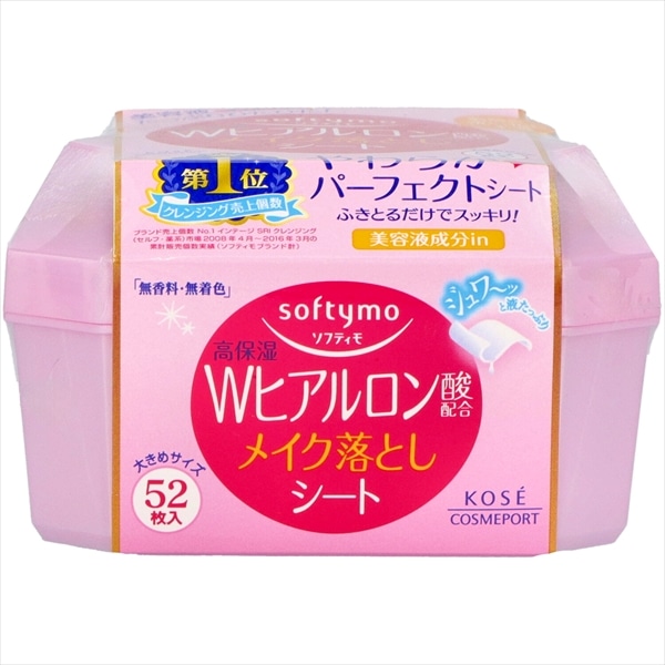 コーセーコスメポート　ソフティモ　メイク落としシート　本体　ヒアルロン酸　52枚入 1個（ご注文単位1個）【直送品】