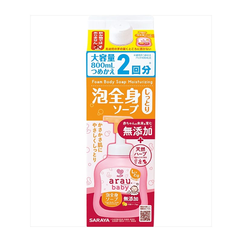 サラヤ　アラウベビー　泡全身ソープ　しっとり　詰替　800ML 1個（ご注文単位1個）【直送品】