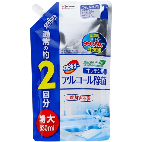 ジョンソン　カビキラー　アルコール除菌　キッチン用　つめかえ　特大　630ML 1個（ご注文単位1個）【直送品】