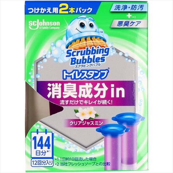 ジョンソン　スクラビングバブル　トイレスタンプ　消臭成分　クリアジャスミン　替　2本入 1パック（ご注文単位1パック）【直送品】