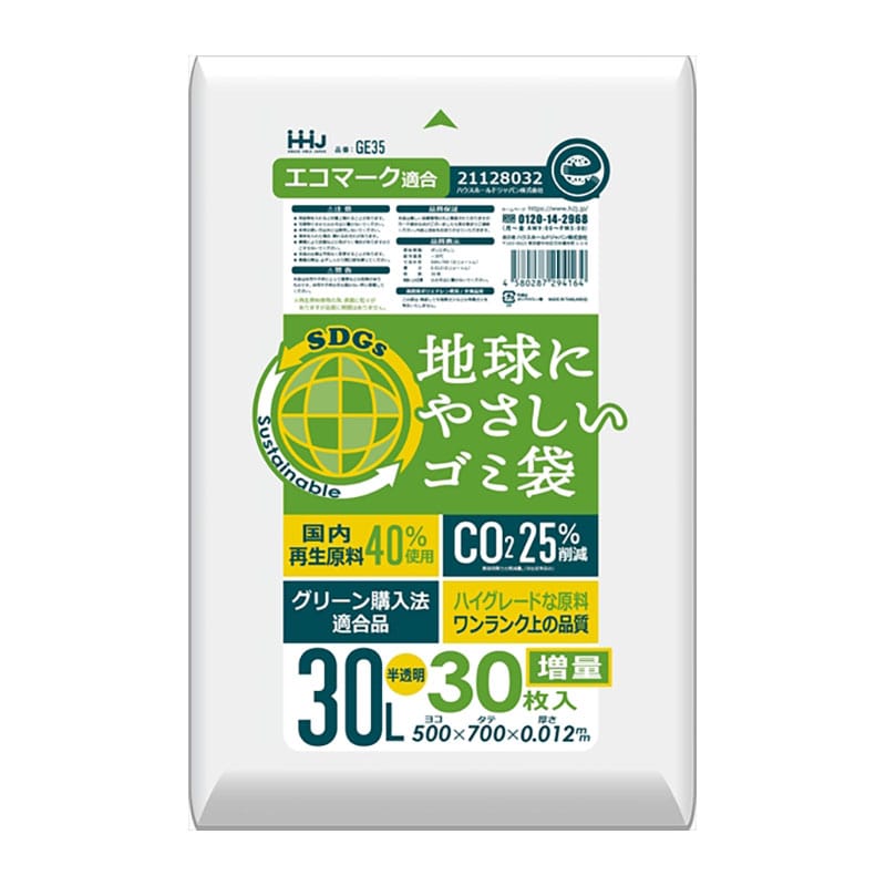 ハウスホールドジャパン　GE35　再生エコマーク袋　半透明　30L　増量30枚 1パック（ご注文単位1パック）【直送品】