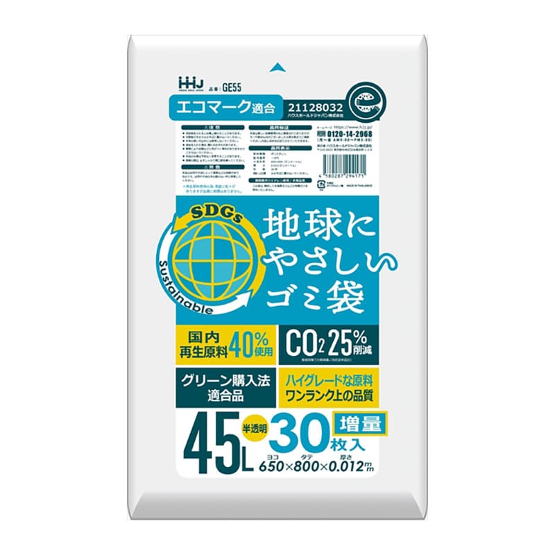 ハウスホールドジャパン　GE55　再生エコマーク袋　半透明　45L　増量30枚 1パック（ご注文単位1パック）【直送品】