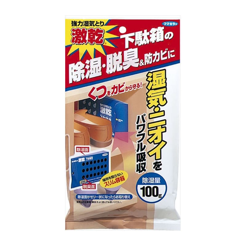 フマキラー　吸うぱあまん　激乾　下駄箱用　100G 1個（ご注文単位1個）【直送品】