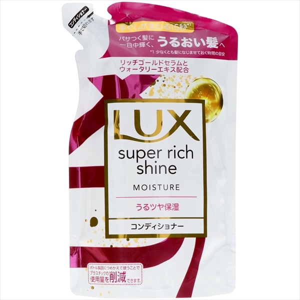 ユニリーバ・ジャパン　ラックス　スーパーリッチシャイン　モイスチャー　保湿コンディショナー　つめかえ用　290G 1個（ご注文単位1個）【直送品】