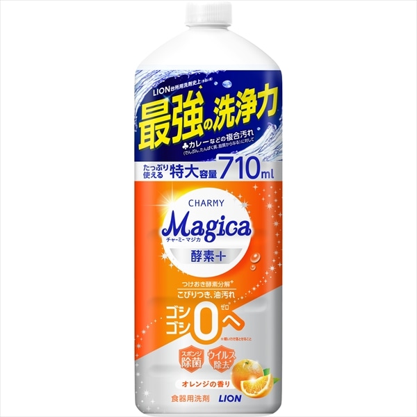 ライオン　チャーミーマジカ　酵素プラス　オレンジの香り　つめかえ用　大型サイズ　710ML 1個（ご注文単位1個）【直送品】