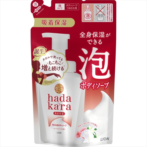 ライオン　ハダカラ　泡ボデイソープ　フローラルブーケの香り　つめかえ用　440ML 1個（ご注文単位1個）【直送品】