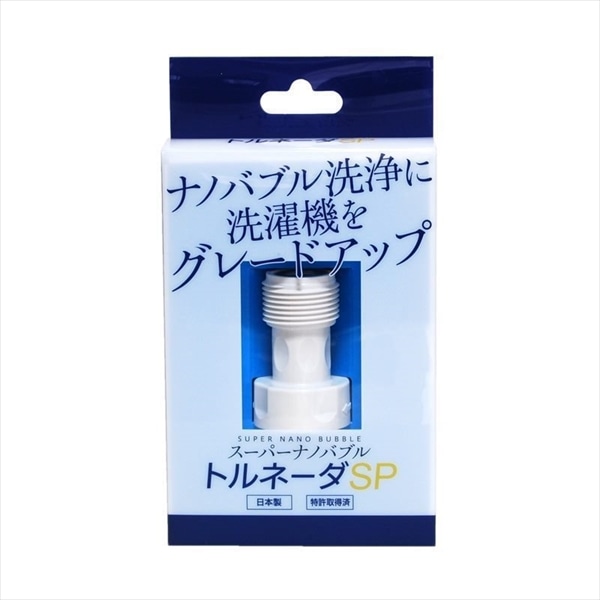 暁石鹸　スーパーナノバブルトルネーダSP　洗濯機用　1個（ご注文単位1個）【直送品】