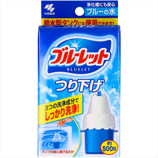 小林製薬　ブルーレット　吊り下げ　本体　30G 1個（ご注文単位1個）【直送品】