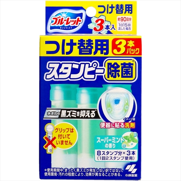 小林製薬　ブルーレットスタンピー　除菌効果プラス　つけ替用　スーパーミント　3本入 1個（ご注文単位1個）【直送品】