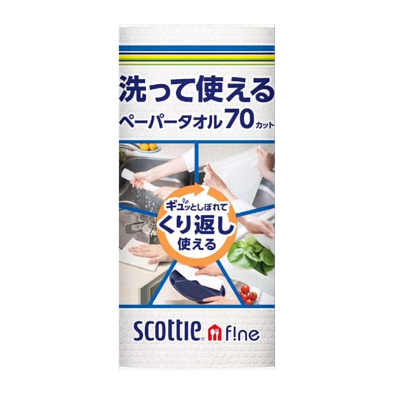 日本製紙クレシア　スコッティ　ファイン　洗って使えるタオル　1ロール 1個（ご注文単位1個）【直送品】